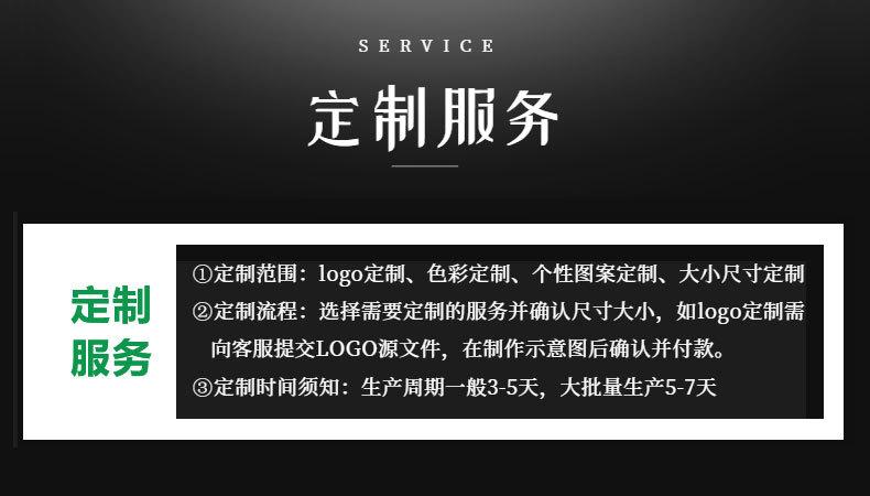 平口袋详情页_13