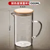 Copo Medidor de Vidro Borossilicato Personalizado para Assar, Copo para Beber, Béquer de Laboratório de Grande Capacidade com Tampa e Alça, Copo Graduado