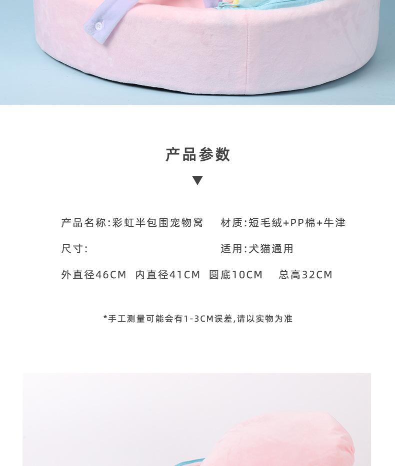 彩虹款婴儿床_10.jpg