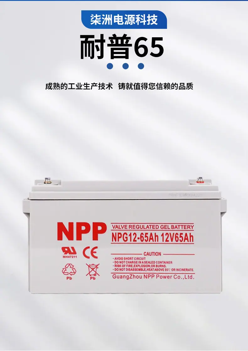 耐普65详情_02.jpg