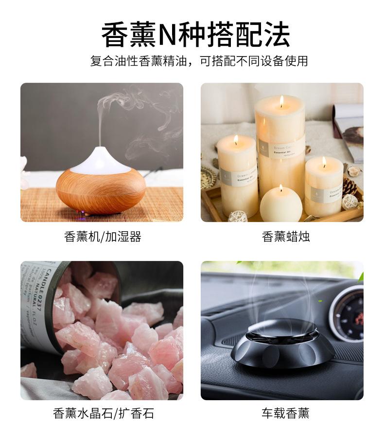 复合香薰精油-圆筒-详情(2)_07