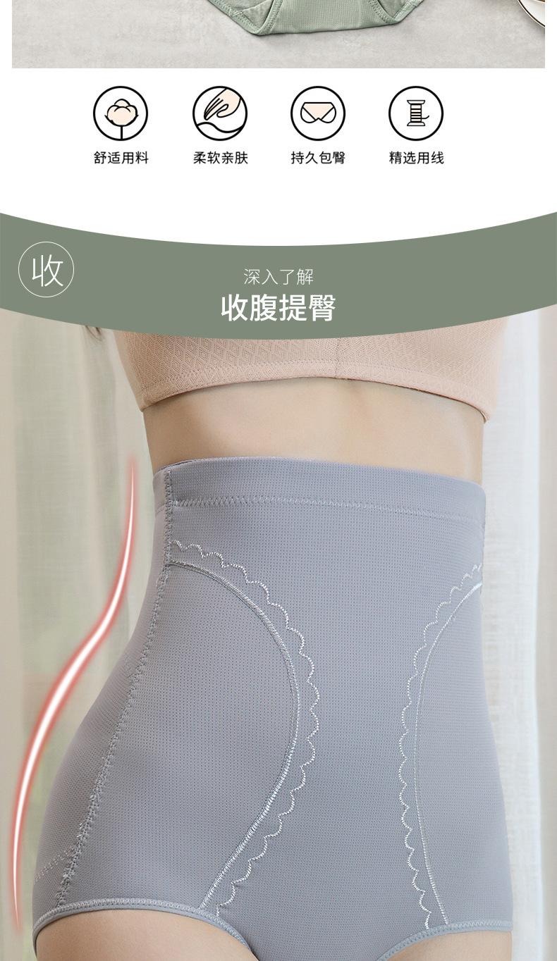 黛莱姿内裤1详情_03.jpg