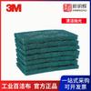 3m 8698 Esponja de Limpeza Industrial - Pano de Escovação com Lixa para Remoção de Ferrugem para Polimento de Aço Inoxidável e Descontaminação de Fundo de Chapa de Ferro