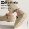 Pantuflas de Algodón Impermeables para Aumentar la Altura para Mujer, Nuevo Estilo Otoño/Invierno 2026, Pantuflas Cálidas Antideslizantes de Suela Gruesa con Forro de Felpa para el Hogar para Hombre