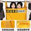 Bolsas de embalaje para mudanza, organizando cajas, edredones, equipaje, bolsas tejidas, bolsas grandes, herramienta de embalaje de súper gran capacidad