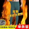 Pantalones térmicos de forro polar de doble cara para hombre, pantalones térmicos autocalentables, pantalones térmicos forrados de forro polar, pantalones de capa base para otoño e invierno para hombre