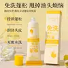 Yiyechu Champú Voluminizador Control de Grasa Sin Enjuague, Control de Grasa, Limpiador, Cuero Cabelludo Calmante, Cuidado del Cabello, Anticaspa Champú Sin Enjuague