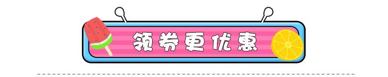 优惠券_01.jpg