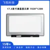 Monitor portátil BOE para laptop de 17.3 pulgadas, pantalla LCD NV173FHM-N4C