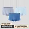 50 Ropa Interior para Hombre de Alto Hilo, Calzoncillos tipo Bóxer Sin Costuras, Estilo Delgado de Verano, Boxer Deportivos Transpirables y Antibacterianos para Hombre