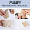 Parches de Gel de Silicona, Parches Lisos Transpirables de Tela No Tejida Color Piel, Parches Protectores para las Temporadas de Verano e Invierno, con un Anillo, Parches para el Ombligo Infantil