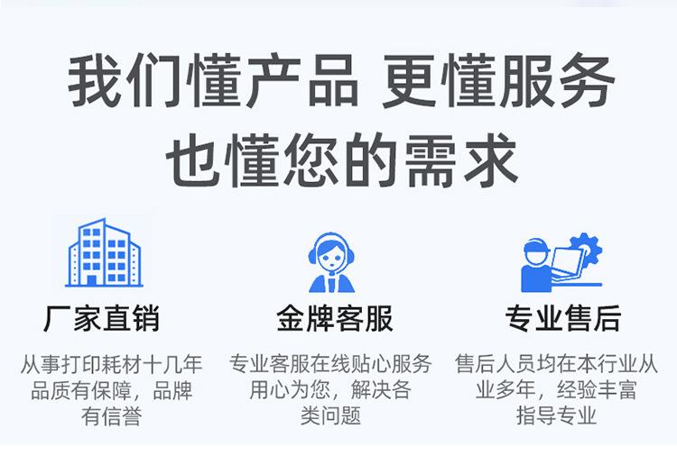 1688详情改_11.jpg