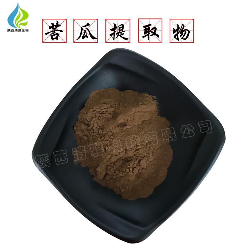 苦瓜提取物2