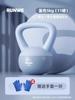 Pesa Rusa Suave para Fitness Femenino Uso en Casa Mancuerna para Hombres Mancuerna Rusa Suave Ejercicio Kettle Swing Profesional Elevación de Cadera Vela Excelente