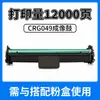 Adecuado para Cartucho de Tóner Canon Mf113W Mf112 Lbp113W Lbp112 Cartucho de Tóner para Impresora Cartucho de Tóner Crg047