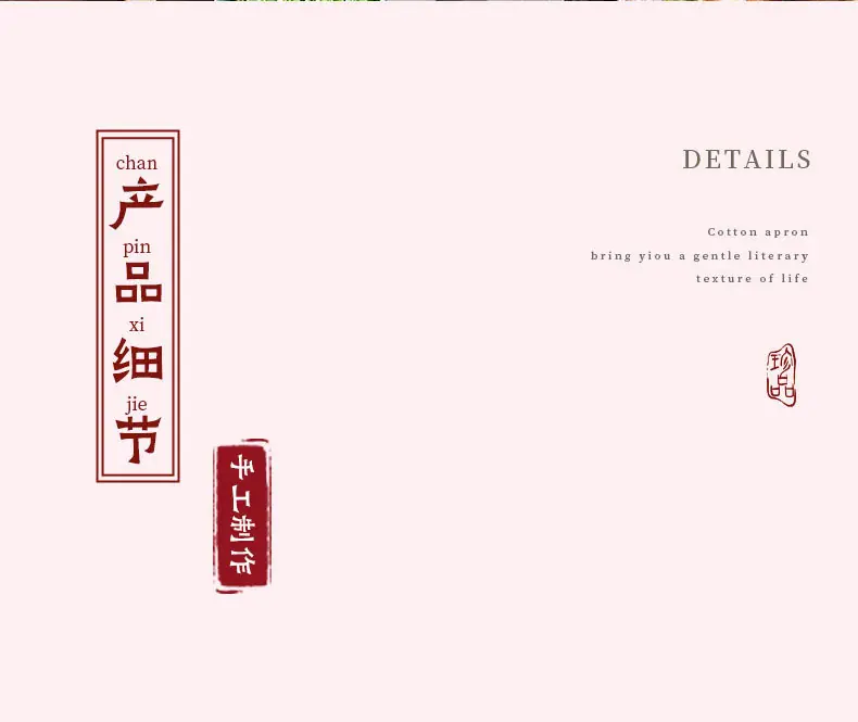详情_11.jpg
