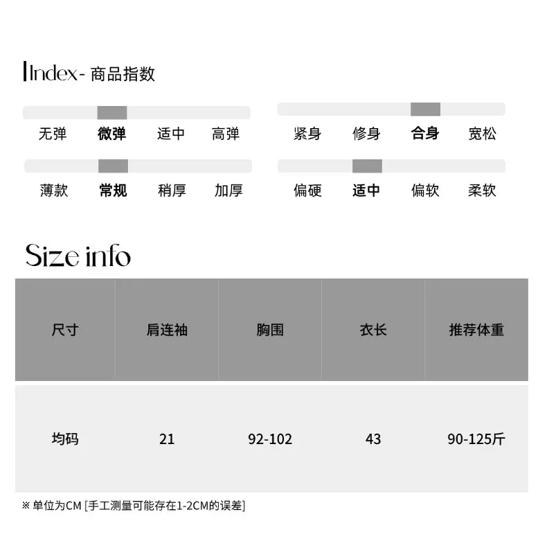 尺码测量05(132).jpg
