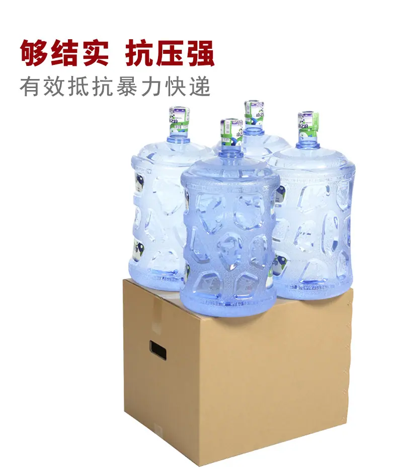 搬家纸箱详情_04