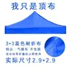 Publicidad para Negocios Carpa Plegable para Stands de Exposición Tela Superior de Sombrilla Tela para Lluvia en Cuatro Esquinas Tela para Sombrilla Publicidad Imprimible