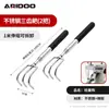 Recolector de champiñones extensible con mango largo, que elimina la necesidad de agacharse; Recogedor de champiñones de acero inoxidable para uso en exteriores, ideal para encontrar, recolectar y cosechar champiñones en la naturaleza