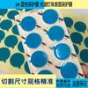 Película Protectora de PE Azul Personalizada Lista de Productos de Hardware para Lentes de Plástico Antiarañazos a Prueba de Polvo Película Protectora Azul al Por Mayor