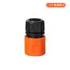 Pozan Holdings Conector Rápido 1/2 Conector Pistola Pulverizadora Pistola Pulverizadora para Riego de Jardín Flores Pistola Pulverizadora de Plástico para Jardín Lavado de Autos