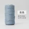 Pacote Decorativo para Festa de Natal Corda para Zongzi Fio de Algodão Dupla Cor Corda Grossa de Algodão Colorida 2MM100 m