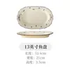 Louça Japonesa com Flores em Esmalte Submerso Tigela de Cerâmica Tigela de Arroz Tigela de Salada Conjunto de Pratos Tigelas Domésticas Pratos Pratos de Jantar