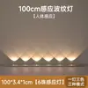 Luz Ambiente Inteligente LED Sem Fio com Sensor de Movimento Carregável Olho de Gato Onda da Colina para Armário de Vinho, Guarda-Roupa e Armário