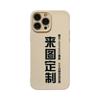 Capa de celular para menina, capa de gelatina personalizada para fazer capa de celular colorida, furo fino, capa mole totalmente inclusiva para personalizar com foto