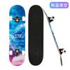 Patines para Adolescentes y Adultos, Patinetas Cóncavas de Doble Kick de Cuatro Ruedas, Patinetas de Arce para Niños, Venta al por Mayor del Fabricante, Venta al por Mayor de Exportación de Patinetas