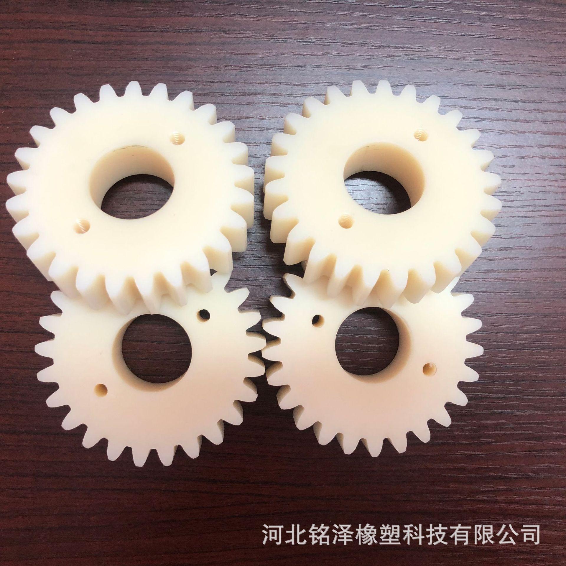 尼龙齿轮