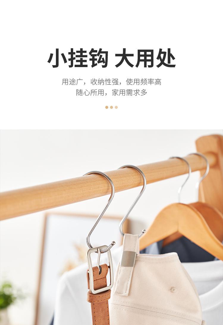 S型挂钩_04.jpg