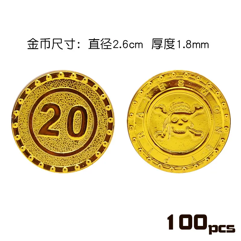 600pcs-金额&骷髅-双面币-20