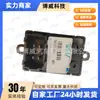 3746205Xkz16A Haval H6 Modelo Sport (2013-2018) Interruptor de Elevalunas Delantero Derecho, Trasero Izquierdo, Trasero Derecho