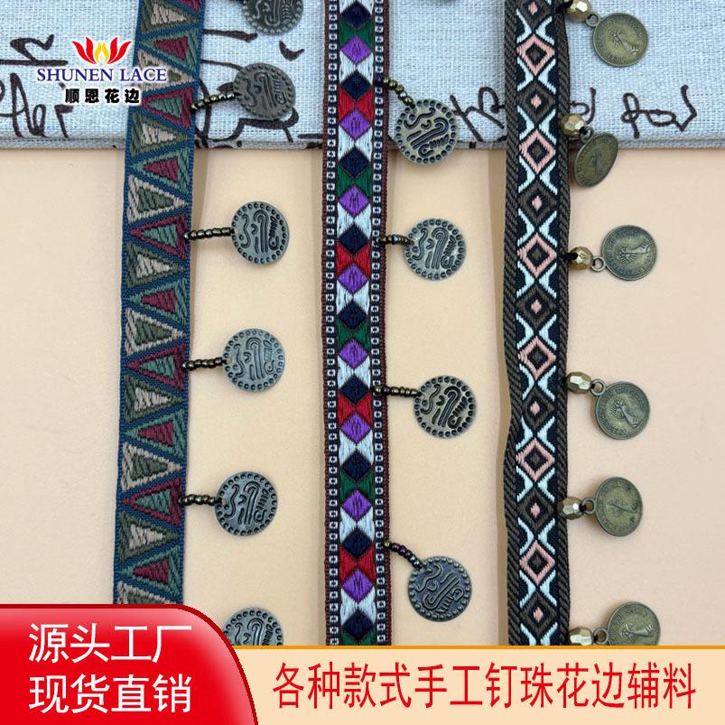顺恩头图101-150