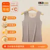 Chaleco Térmico de Seda y Cachemira para Mujer, Fibra Acrílica Calefactora Tejido Clase A para Hombre Capa Base, Ropa Interior Térmica Engrosada para Otoño e Invierno