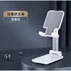 Suporte de mesa para celular, dobrável, portátil, ajustável, adequado para transmissões ao vivo, suporte universal para celulares e tablets, presente com logo