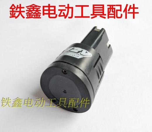 大有12V锂电电池3