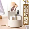 Recipiente de Armazenamento de Pincéis de Maquiagem Minimalista, Organizador de Mesa Estilo Fresco para Dormitório, Porta-Canetas de Grande Capacidade, Moderno para Mulheres