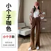 Pantalones de traje con abertura, nuevo estilo otoño e invierno 2026, talla grande, modernos, adelgazantes, corte recto, fluidos, ligeramente acampanados, de pierna ancha para personas petite