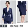 Otoño/Invierno 2026 Nuevo Estilo Gerente de Hotel Ropa Formal de Trabajo Uniforme de Trabajo Traje Profesional de Dos Botones para Mujer