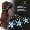 Horquilla de perlas de Corea del Sur para moño nupcial, decoración de bola para el cabello, pasador para el cabello, clip en U, pasador de mariposa, clip para el cabello, accesorios para la cabeza