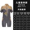 Traje de buceo KLEYOU 2.5MM para niñas y niños, traje de baño de una pieza cálido de manga corta y pantalones cortos, traje de surf, traje de buceo para madre