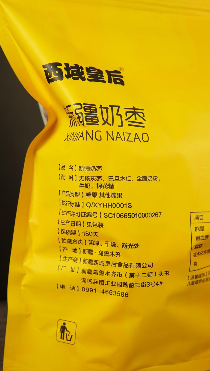 详情图_03.JPG