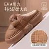 Pantuflas de algodón con lazo, nuevo estilo de invierno, zapatos de algodón para mujer, para uso en interiores, antideslizantes, modernos, impermeables, de suela gruesa, que aumentan la altura y cálidos