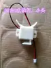 Motor de Maçaneta com Fechadura de Impressão Digital Embreagem Corpo da Fechadura da Porta Motor de Fechadura Peças Plásticas Haste de Empurrar Fechadura de Hotel Fechadura Eletrônica