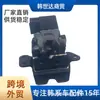 812301m500 81230-1m500 Adequado para Hyundai Kia Fechadura da Tampa Traseira e Fechadura da Cobertura Traseira