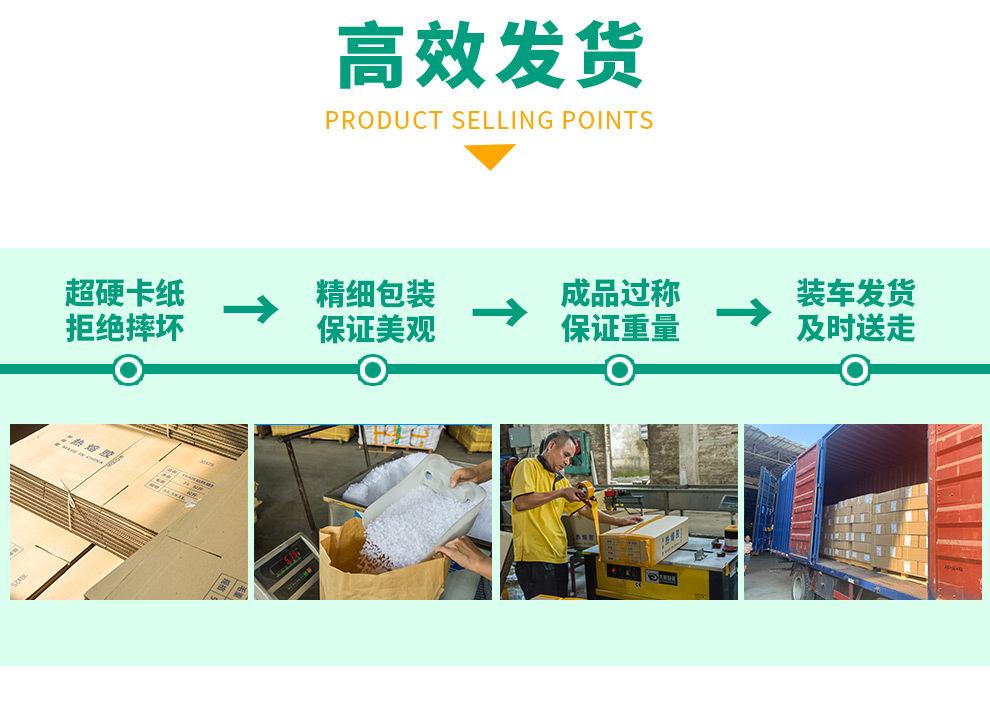 热熔胶gai_18.jpg