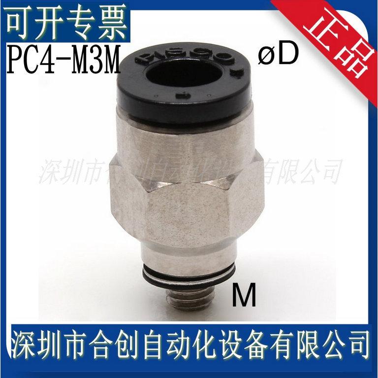 PC4-M3M